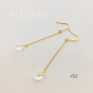 スワロフスキー(SWAROVSKI)の極細 上質 チェーン × スワロフスキー 雫 ♡ クリスタル AB(ピアス)