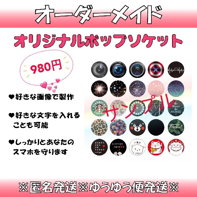 BEE様 専用ページ ポップソケット 本体黒 | フリマアプリ ラクマ