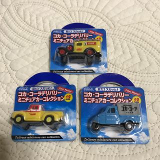 コカコーラ(コカ・コーラ)のコカコーラミニカー(ミニカー)