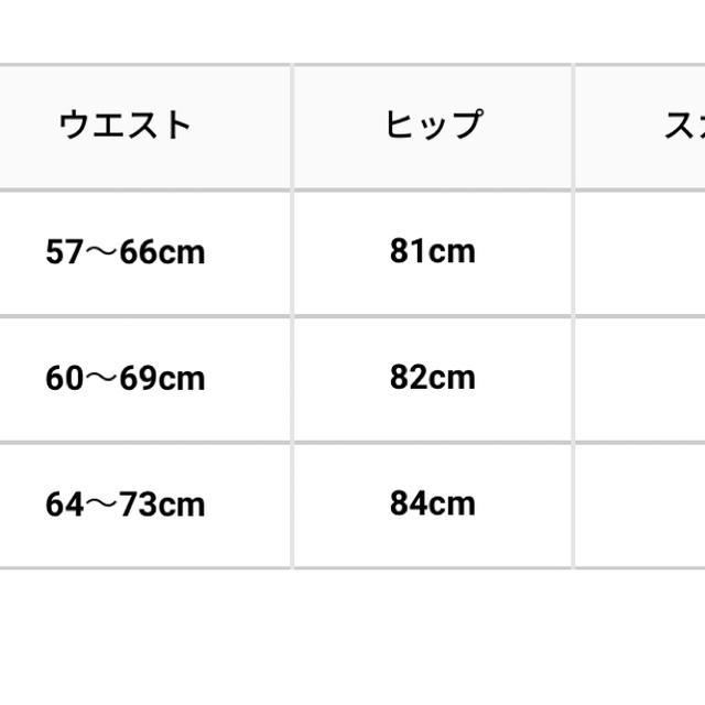 URBAN RESEARCH(アーバンリサーチ)のアーバンリサーチ　ウォームリザーブストレッチ　スカート  2枚セット　xs 34 レディースのスカート(ひざ丈スカート)の商品写真