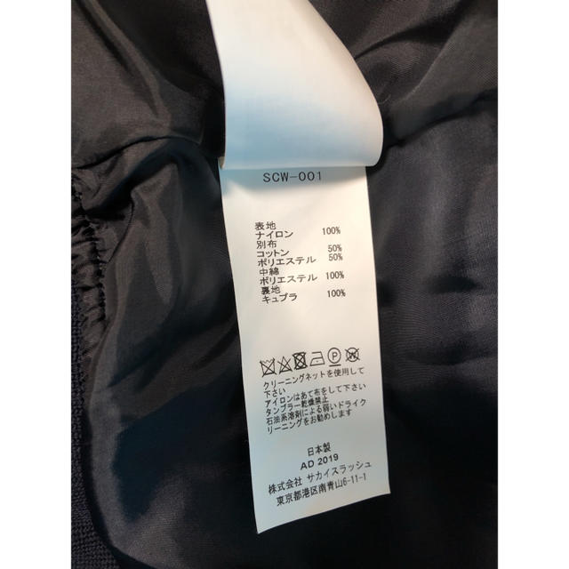 sacai(サカイ)のsacaiのMA-1ネイビー レディースのジャケット/アウター(その他)の商品写真