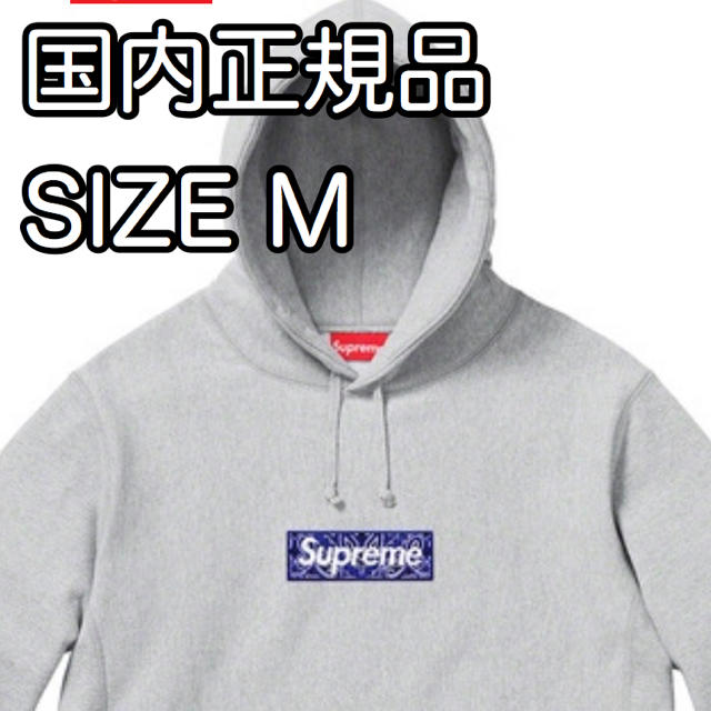 Mサイズ Supreme Bandana Box Logo Hooded