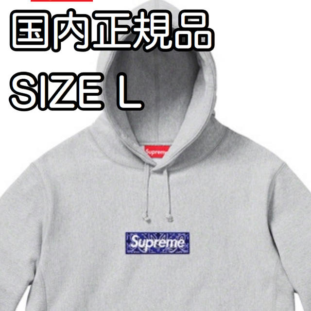 HeatherGreySIZELサイズ Supreme Bandana Box Logo Hooded