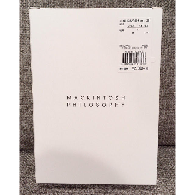 MACKINTOSH PHILOSOPHY(マッキントッシュフィロソフィー)のシンセイさま専用𓅭MACKINTOSH PHILOSOPHY トランクス メンズのアンダーウェア(トランクス)の商品写真