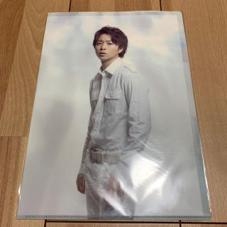 アラシ(嵐)の最終値下げ！！新品未使用✴︎嵐・櫻井翔ファイル(アイドルグッズ)