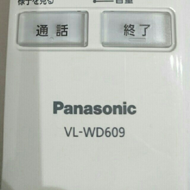 Panasonic(パナソニック)のVL-WD609 インターホン子機 Panasonic スマホ/家電/カメラのスマホ/家電/カメラ その他(防犯カメラ)の商品写真