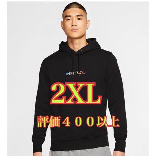 ソフ(SOPH)のソフ コラボ フーディ 2XL(パーカー)