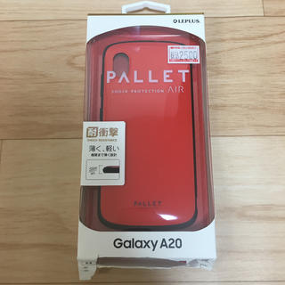 ギャラクシー(Galaxy)のGalaxy A20 LEPLUS PALLET スマホケース レッド(Androidケース)