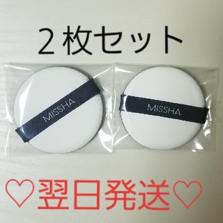 ミシャ(MISSHA)のミシャ　エアインパフ　2枚　390円(パフ・スポンジ)