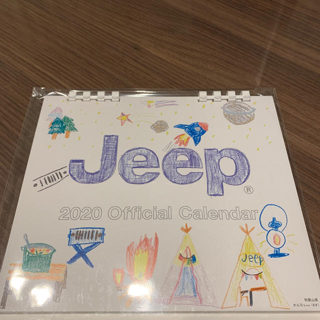 Jeep(ジープ)のJeep非売品2020年のカレンダー インテリア/住まい/日用品の文房具(カレンダー/スケジュール)の商品写真