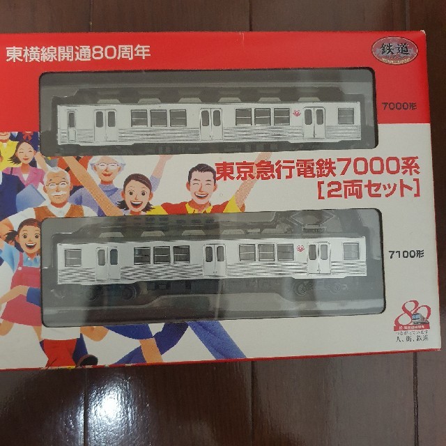 高級高級鉄コレ 東京急行電鉄 7000系(2代目) 鉄道模型 | blog