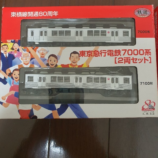 鉄道コレクション 東急7000系4両セット×4 | futureofcentrecourt.com