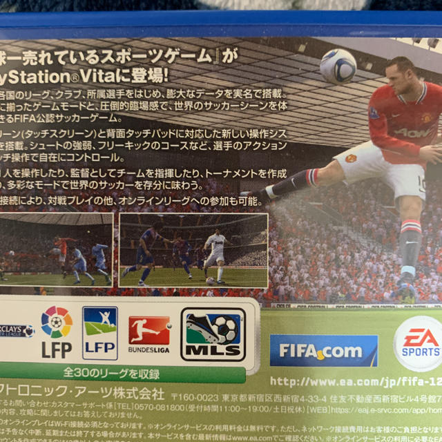Playstation Vita Fifa ワールドクラス サッカー Vitaの通販 By タクミ S Shop プレイステーションヴィータならラクマ