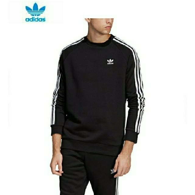 トレーナー ビッグサイズ adidas originals 1