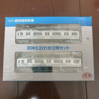 ハンシンヒャッカテン(阪神百貨店)の超レア 新品 鉄道コレクション 阪神5201形(鉄道模型)