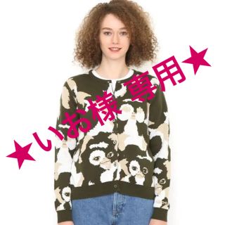 グラニフ(Design Tshirts Store graniph)の★即完売品★【新品未使用】グラニフ　グレムリン ギズモ カーディガン(カーディガン)