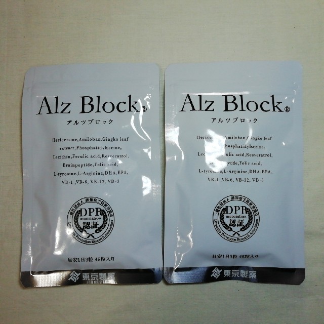 Alz  Block  アルツブロック