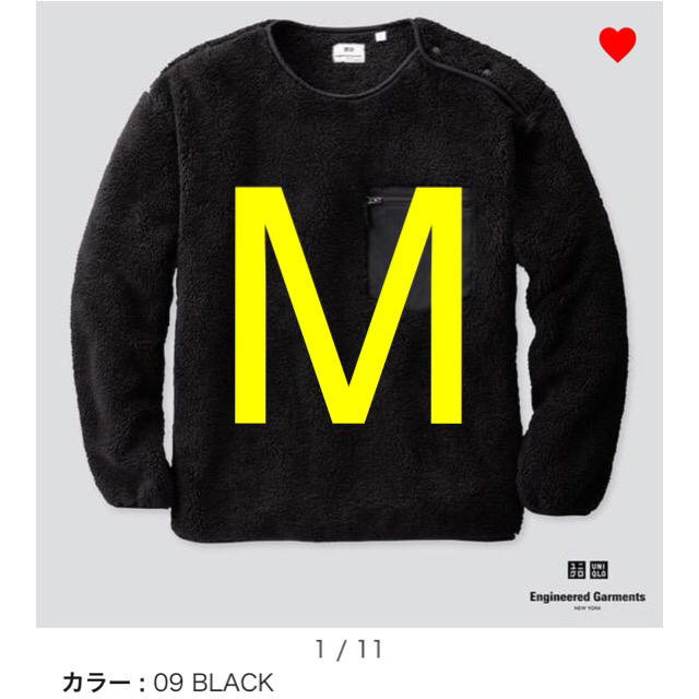 UNIQLO ユニクロ エンジニアドガーメンツ フリースプルオーバー