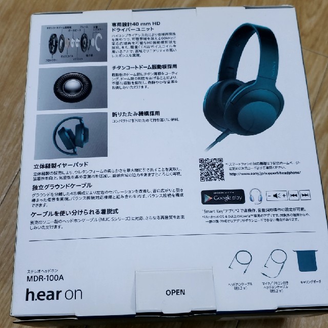 ◆ ソニー SONY ヘッドホン h.ear on MDR-100A