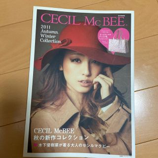 セシルマクビー(CECIL McBEE)のＣＥＣＩＬ　ＭｃＢＥＥ　２０１１　Ａｕｔｕｍｎ／Ｗｉｎｔｅｒ　Ｃｏｌｌｅｃｔｉｏ(ファッション)