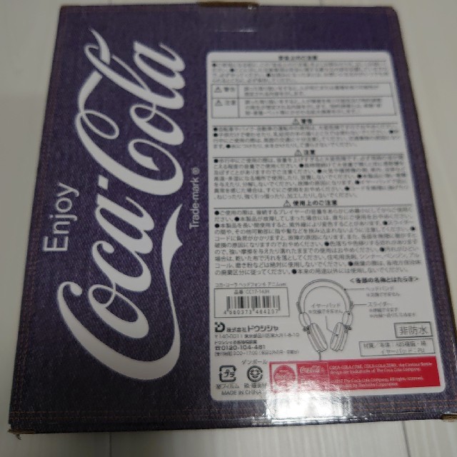 コカ・コーラ(コカコーラ)のコカ・コーラ ヘッドフォン6 デニムver. スマホ/家電/カメラのオーディオ機器(ヘッドフォン/イヤフォン)の商品写真