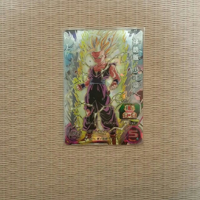 ドラゴンボールヒーローズ UM12-SEC3 孫悟飯 少年期 ドラゴンボールヒーローズ UM12-SEC3 孫悟飯 少年期