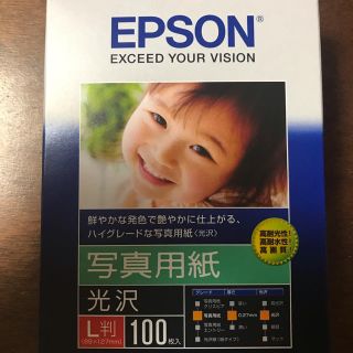 エプソン(EPSON)のエプソン　EPSON 写真用紙　光沢　L判(その他)