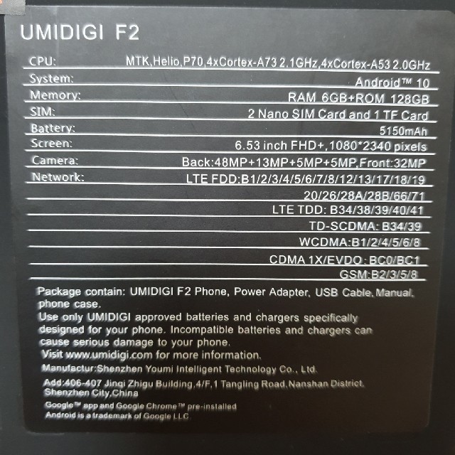 ANDROID(アンドロイド)のUMIDIGI F2 未使用とUwatch3未開封 スマホ/家電/カメラのスマートフォン/携帯電話(スマートフォン本体)の商品写真