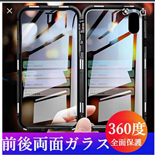iphone8  ケース(iPhoneケース)