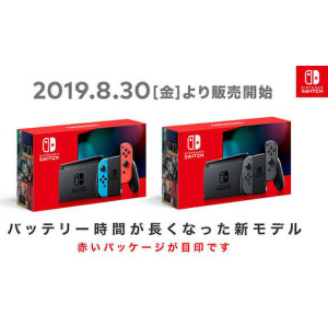 新品未使用　任天堂スイッチ 1