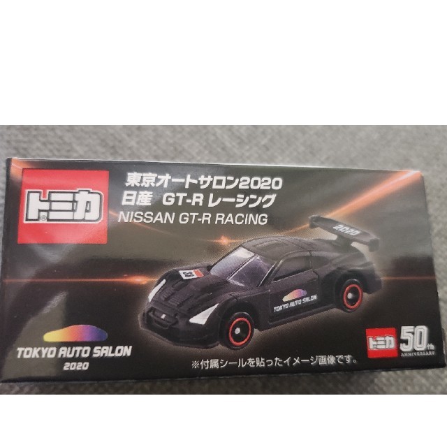 東京オートサロン2020  トミカ 日産 GT-R レーシング 非売品 エンタメ/ホビーのおもちゃ/ぬいぐるみ(ミニカー)の商品写真