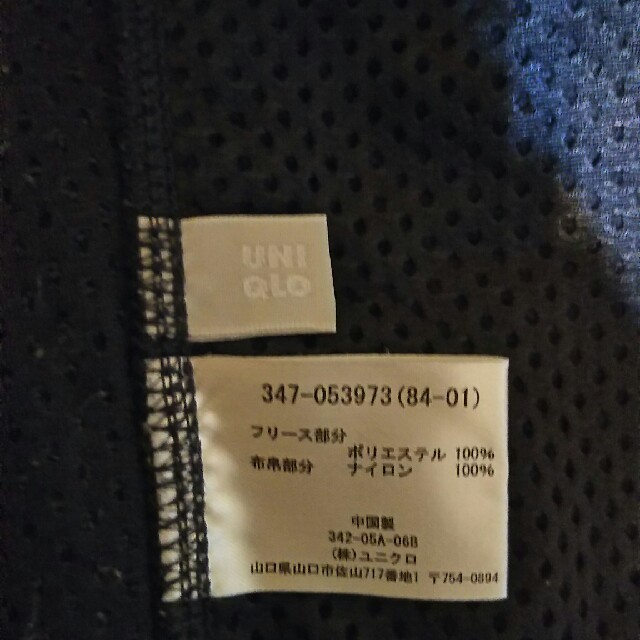 UNIQLO(ユニクロ)のボアフリース ユニクロ メンズのジャケット/アウター(ブルゾン)の商品写真