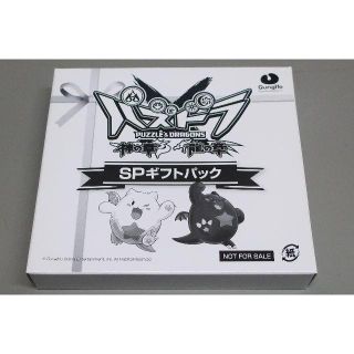 パズドラ　神の章　龍の章　SPギフトパック(携帯用ゲームソフト)