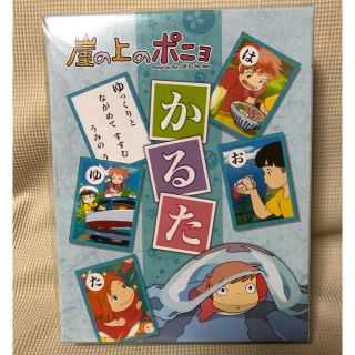 ジブリ(ジブリ)の崖の上のポニョ かるた（スタジオジブリ）(カルタ/百人一首)