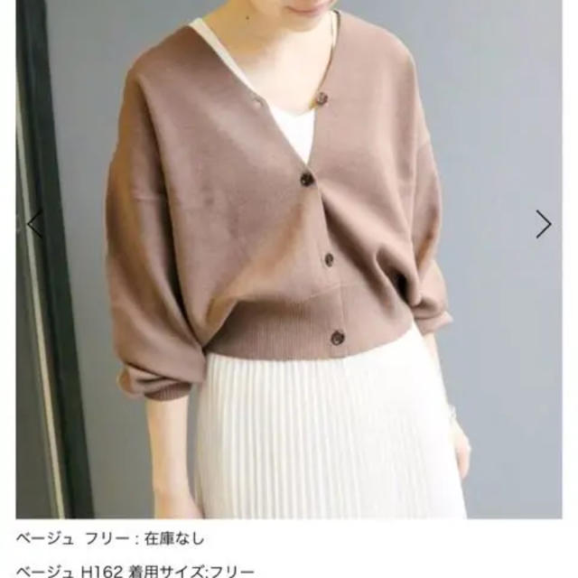 SLOBE IENA(スローブイエナ)の【cherry様専用】SLOBE IENA 2WAYニット レディースのトップス(ニット/セーター)の商品写真