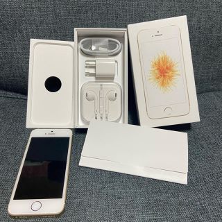 アイフォーン(iPhone)のiPhone SE Gold 128 GB SIMフリー(スマートフォン本体)