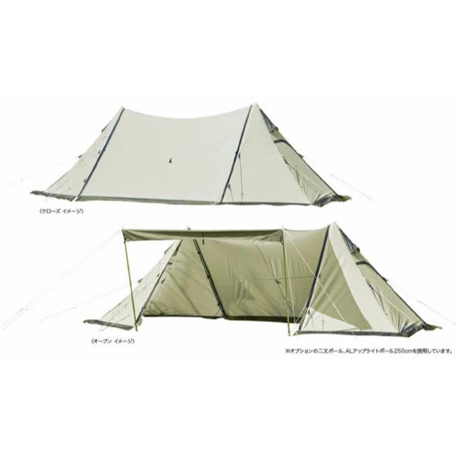 直営店に限定 CAMPAL 【新品・未開封】 ツインピルツフォークTC