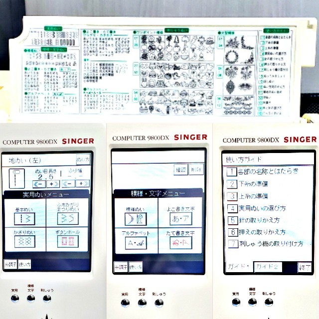 ⑤❤人気カラー液晶DX型/工場整備済日本製好調❤自動糸調整/シンガーミシン 本体 2