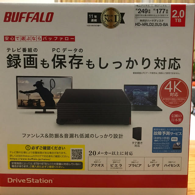 Buffalo(バッファロー)のハードディスク(外付け) 2TB スマホ/家電/カメラのテレビ/映像機器(テレビ)の商品写真