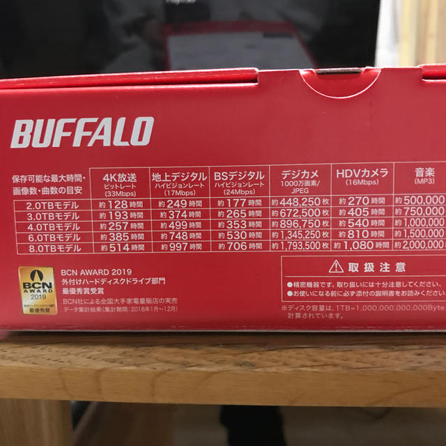 Buffalo(バッファロー)のハードディスク(外付け) 2TB スマホ/家電/カメラのテレビ/映像機器(テレビ)の商品写真