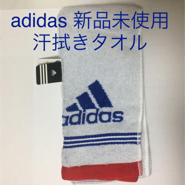 adidas(アディダス)のアディダス 汗拭きタオル 新品 インテリア/住まい/日用品の日用品/生活雑貨/旅行(タオル/バス用品)の商品写真