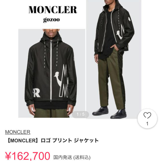 ☆安心の定価販売☆】 - MONCLER モンクレール 2020春夏 ナイロン