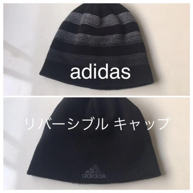 adidas(アディダス)のアディダス リバーシブル ニットキャップ メンズの帽子(ニット帽/ビーニー)の商品写真