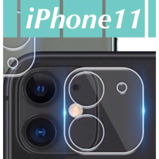 iPhone(アイフォーン)のiPhone11 用 カメラ保護 ガラスフィルム 全面保護 クリア スマホ/家電/カメラのスマホアクセサリー(保護フィルム)の商品写真