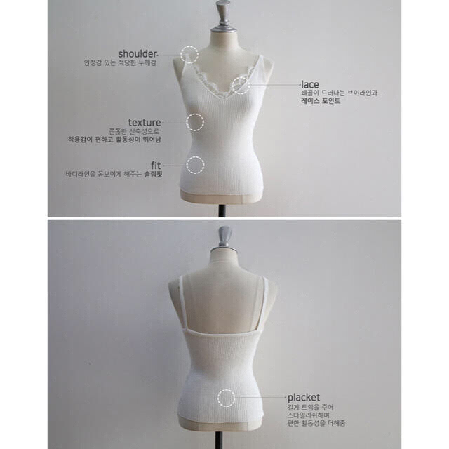 TODAYFUL(トゥデイフル)のlace rib camisole (light gray) ※再出品予定※ レディースのトップス(キャミソール)の商品写真