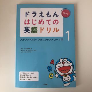 てら0902様　専用(絵本/児童書)