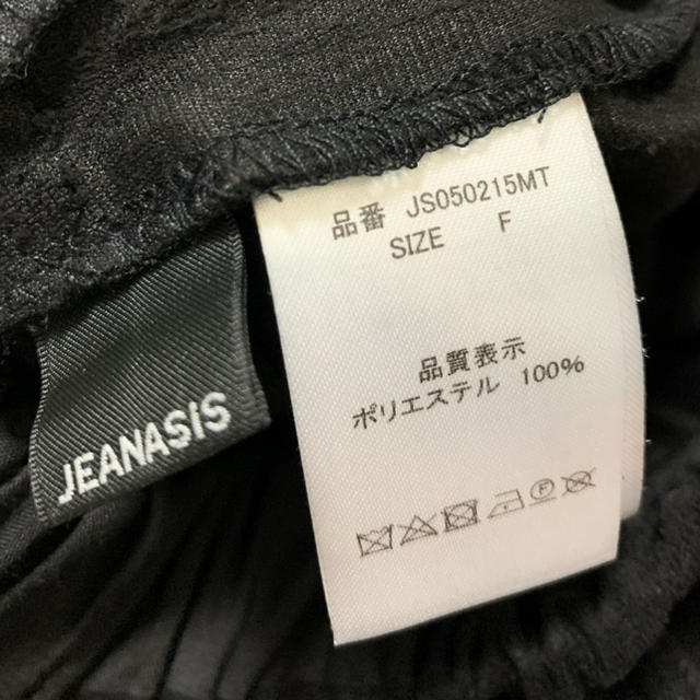 JEANASIS(ジーナシス)の美品　ジーナシス  JEANASIS スエード　ロング　スカート  レディースのスカート(ロングスカート)の商品写真