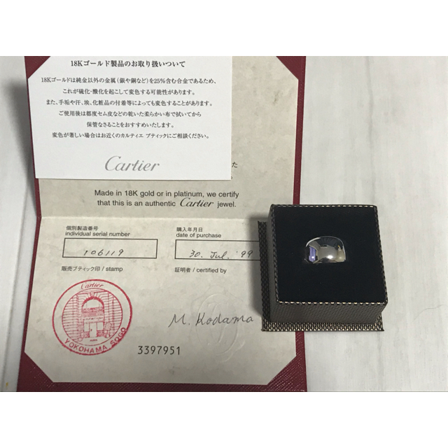 Cartier(カルティエ)のカルティエ　ヌーベルバーグ  メンズのアクセサリー(リング(指輪))の商品写真