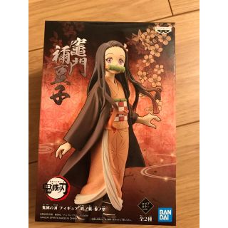 鬼滅の刃 禰豆子 フィギュア(国内正規品)(アニメ/ゲーム)