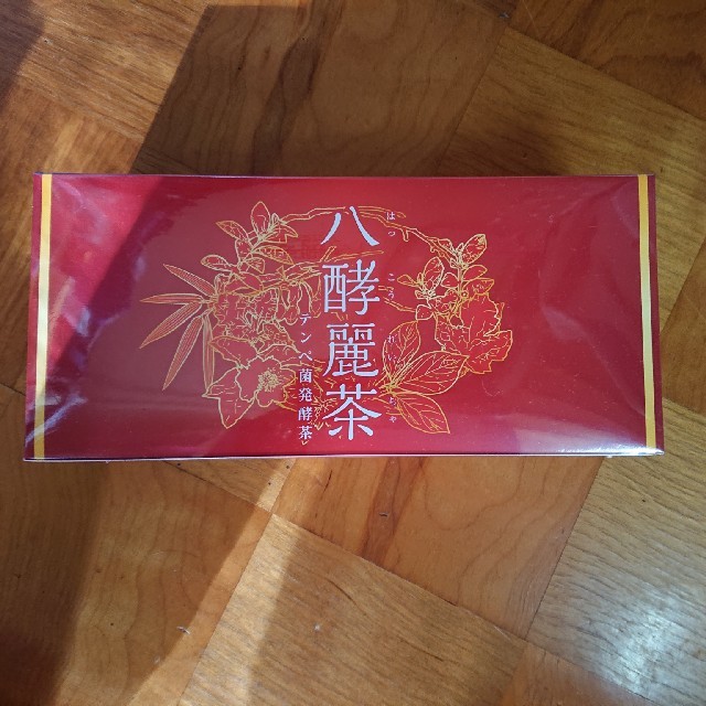 発酵麗茶  新品